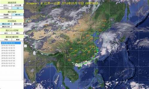 天气预报24小时实时查询明天_天气预报2