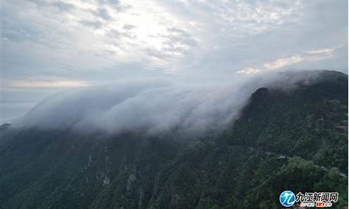 江西九江庐山天气预报_江西九江庐山天气预