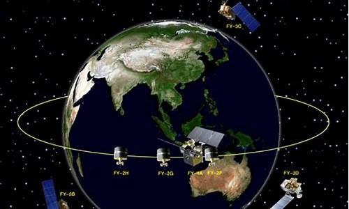 卫星精准天气预报_卫星定位精准天气预报