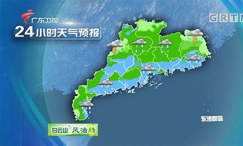 东莞天气预报_东莞天气预报7天