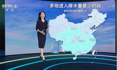 CCTV1天气预报广告_cctv1天气预