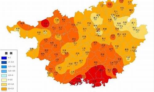 广西贺州市天气预报没有什么症状发烧38了