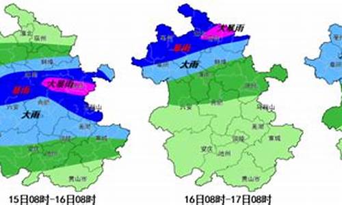 淮南天气预报30天查询结果表_淮南天气预