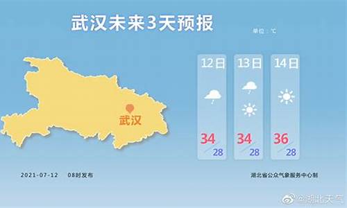 湖北钟祥天气预报_湖北钟祥天气预报15天