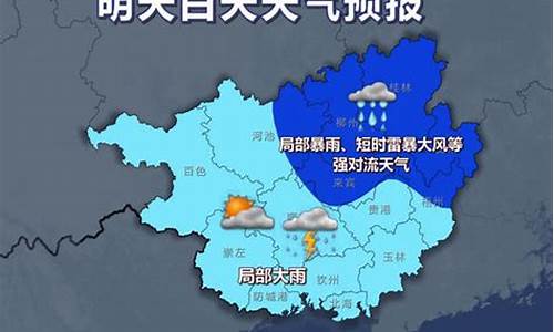 顺德佛山天气预报一周_广东省佛山市天气顺