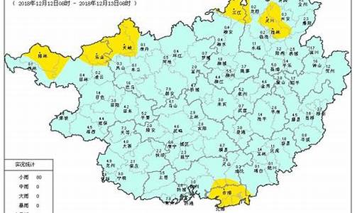 桂平天气预报20天气预报_桂平市天气预报未来10天