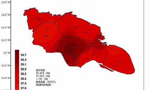 南通气象台官网_南通气象台最新消息查询