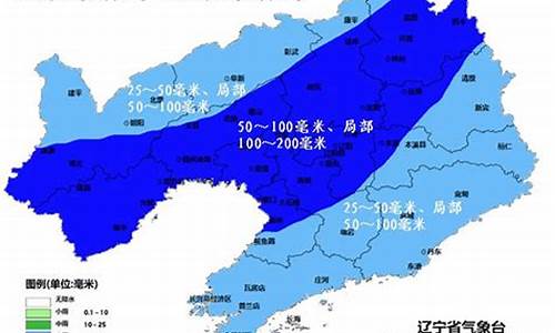 辽宁省各市天气预报明天_辽宁省各市天气预