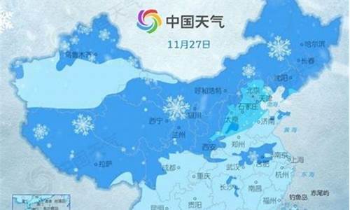 最新降雪天气预报_最新降雪天气预报