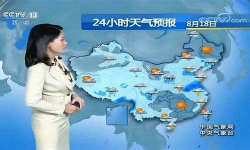 中国气象频道旅游天气预报今天_中国气象频