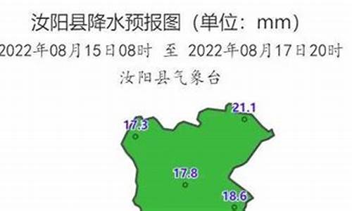 天气汝阳天气预报_汝阳天气预报气