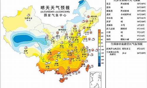 葫芦岛的天气预报明天_葫芦岛天气预告