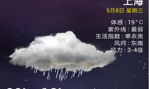 今晚原平天气预报_新浪原平天气预报