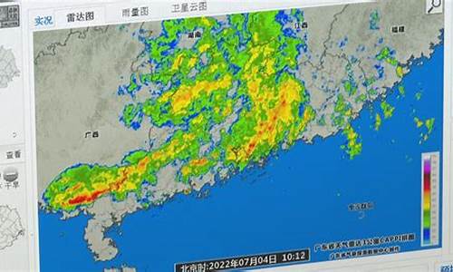 中山未来15天天气预报准确_中山未来15