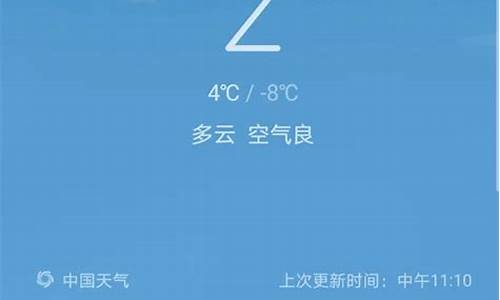 周口今日天气预报查询_今日周口天气资讯