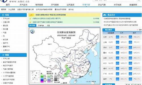 娄底天气预报查询一周_湖南娄底天气预报一