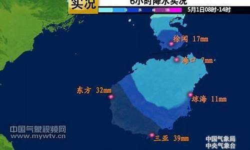 海南三亚天气预报一周7天查询结果_海南三