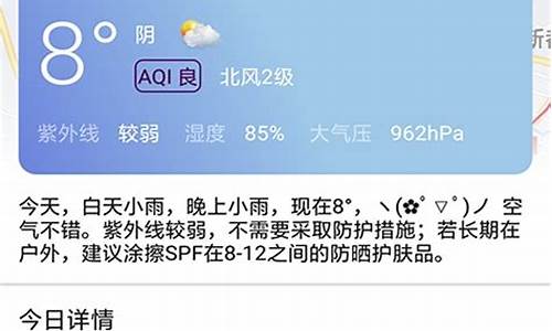 太仓天气预报24小时详情_太仓天气24小