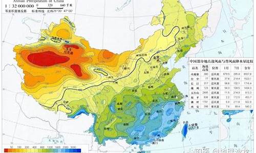 而气候不齐的气候什么意思_而气候不齐的气候是古今异义词吗