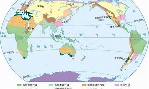 世界地理气候_世界地理气候类型分布图及特征