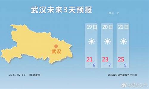 武汉天门天气预报_武汉天门天气预报15天最新