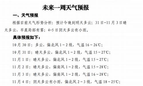 崇义天气预报40天查询结果_崇义天气预报