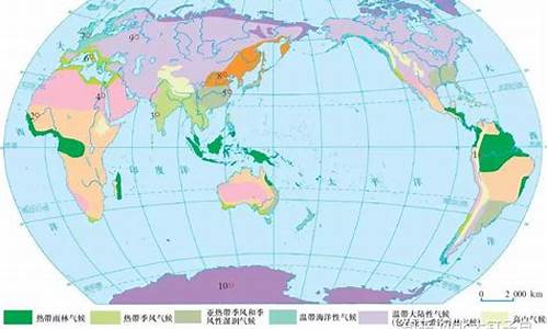 全球气候类型及特征和分布记忆诀窍_全球气