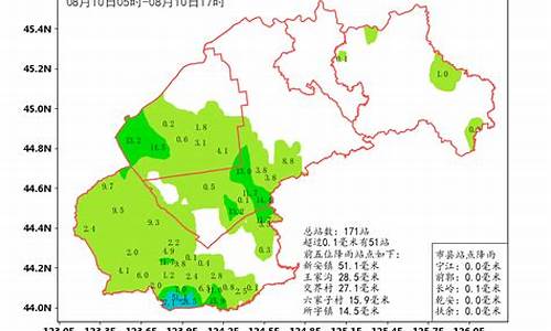 松原市天气预报_松原市天气预报查询