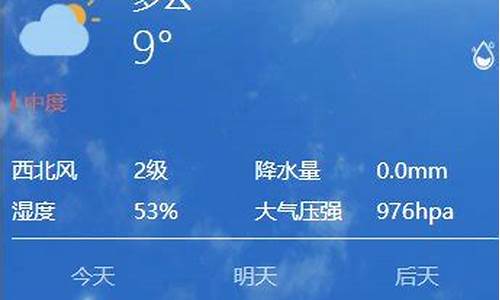 西安户县天气预报30天气预报_西安户县天