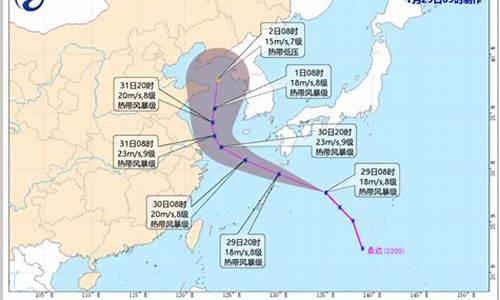 台风路径浙江水利网台风实时路径图_台风路