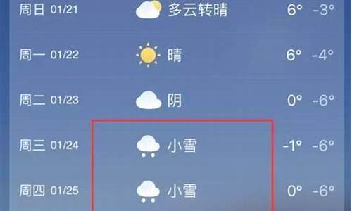 登封市天气预报十五天查询结果_登封市天气