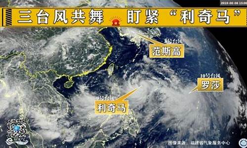 厦门台风最新消息今天_厦门台风最新消息今