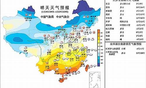 明天宝坻天气预报_明天宝坻天气预报查询