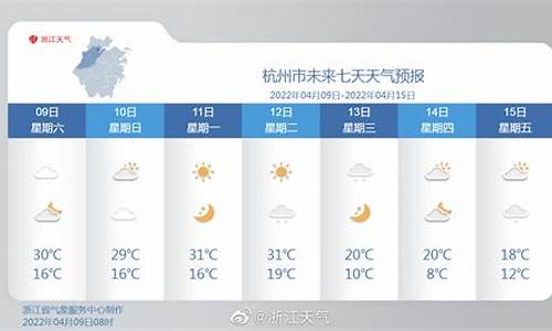 浙江湖州天气预报_浙江湖州天气预报15天