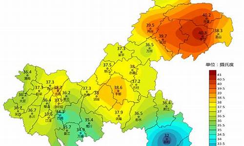 未来10天重庆天气_未来十天重庆天气预报