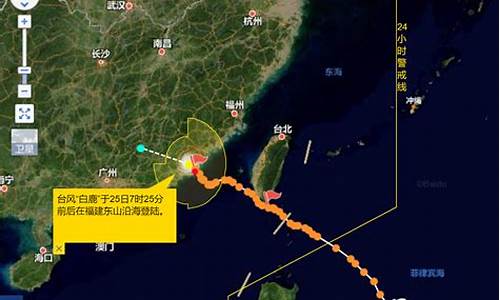 今天最新台风实时路径_今天最新台风实时路