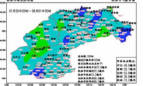 松原天气预报15天查询最新消息及时间_松原天气预报一周的天气