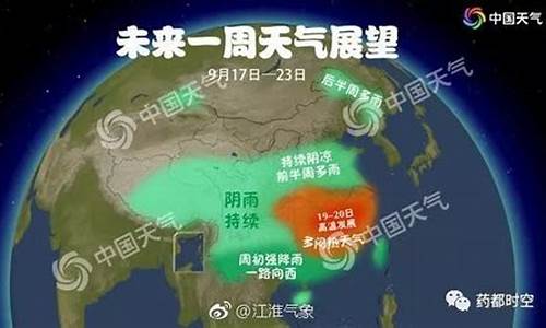 蒙城天气预报一周7天_蒙城天气预报一周7