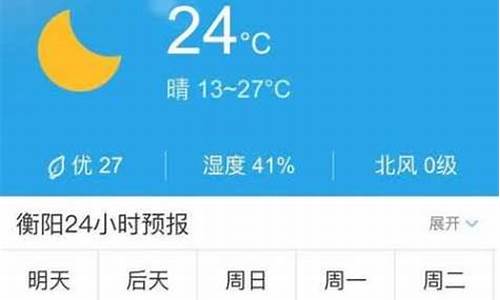 德兴天气预报3天_德兴市天气预报15天精