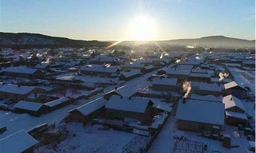 哈尔滨漠河天气预报一周_漠河天气预报一周