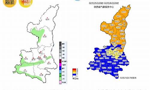 陕西韩城天气预报15天_陕西韩城天气预报15天气