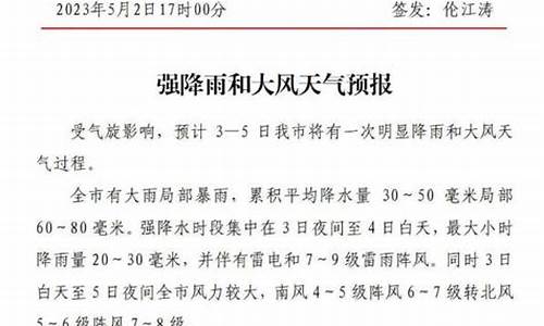 安丘一周天气查询_安丘天气预报一个月30