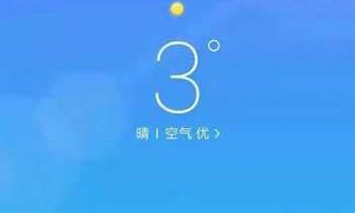 沈阳天气预报_新宾天气预报