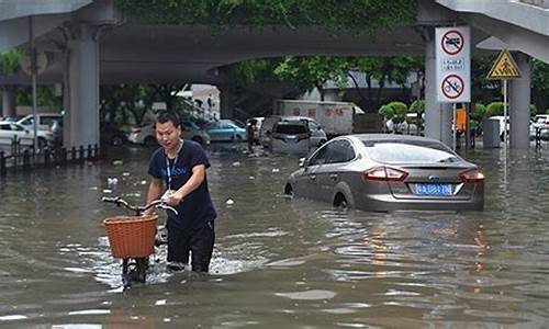 广东暴雨最新消息今天到哪了_广东暴雨最新