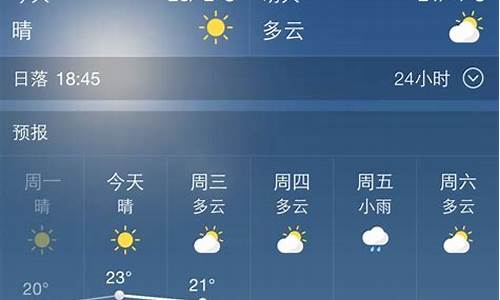 西安近期一周天气_西安近期天气预报七天