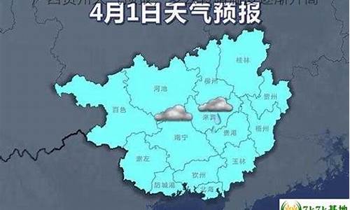 广西贺州市天气预报未来十五天的天气_广西贺州未来15天天气