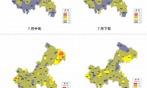 重庆气象条件分析最新_重庆地区气象参数