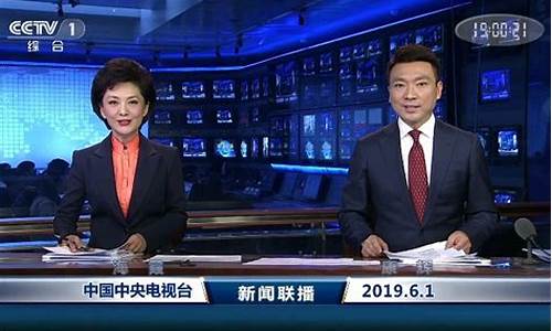 新闻联播天气预报_今天cctv天气预报正在直播中_cctv1新闻联播天气预报今天