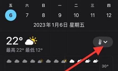 手机天气预报怎么恢复oppo_手机天气预报怎么恢复到以前