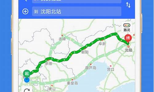 今日高速路况实时查询大广高速_今日高速路况实时查询